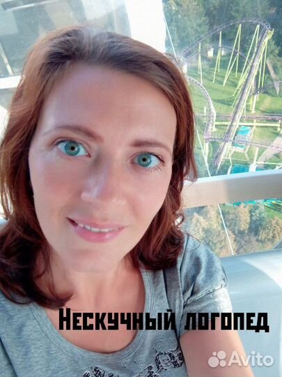 Сурдолог, логопед-дефектолог