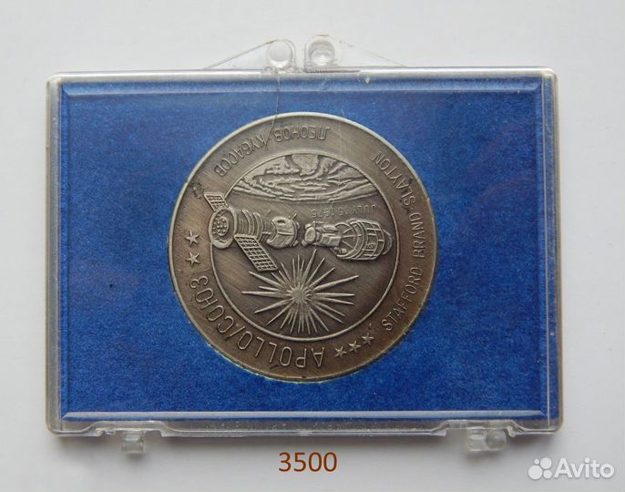 Настольные медали Знаки СССР