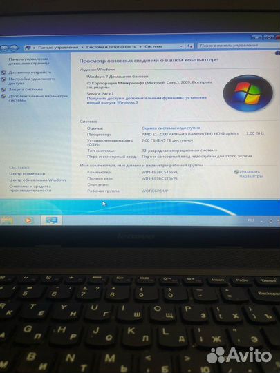 Ноутбук lenovo G505