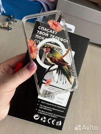 Продам чехол на iPhone 11