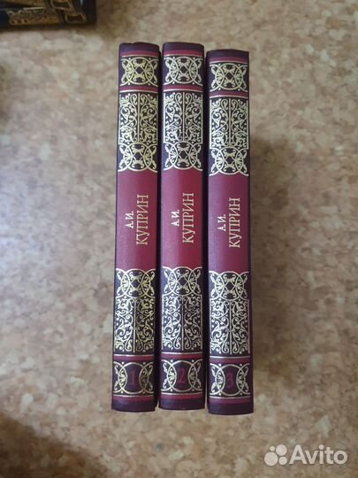 Коллекция книг