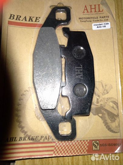 Тормозные колодки задние мотоцикла Кавасаки Хонда