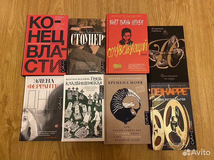 Книги Фантом-Пресс, Корпус, миф.Проза, Ad Marginem