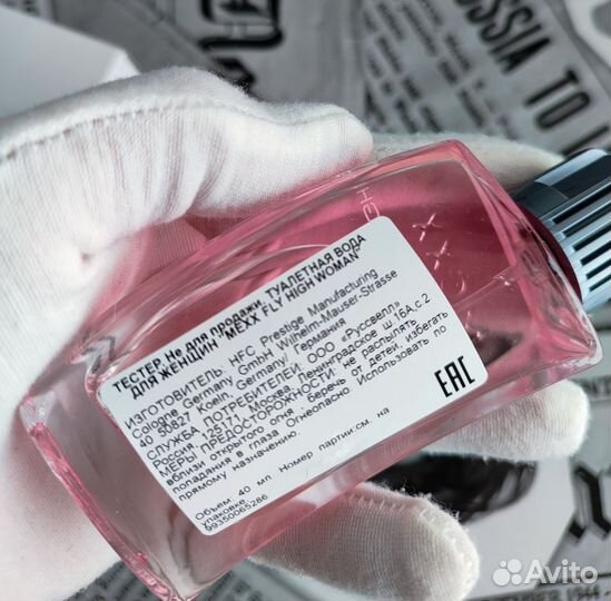 Духи Fly High Woman Mexx