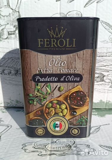 Масло оливковое