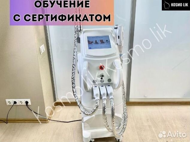 Аппарат Элос эпиляция/рф лифтинг/пилинг