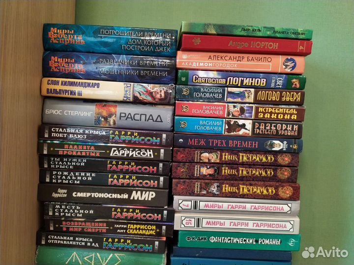 Книги фантастика разные
