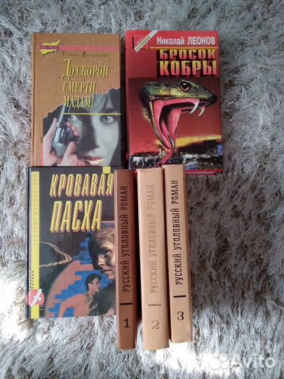 Русские детективы