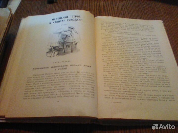 Крестинский.Туся.Маленький Петров и Колодкин