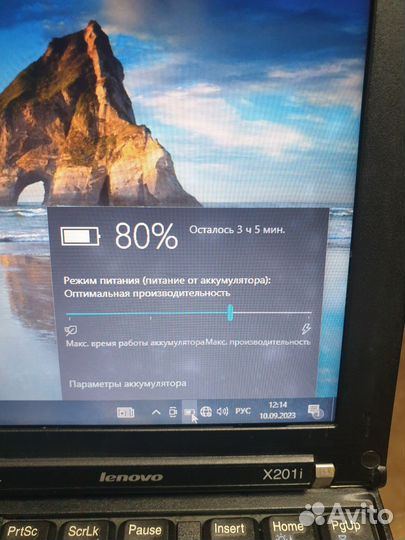Бронь ноутбук Lenovo Thinkpad X201i + док станция