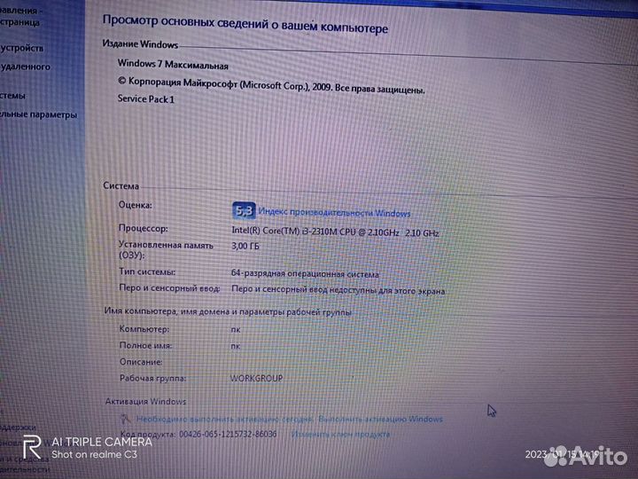 Ноутбук lenovo B570