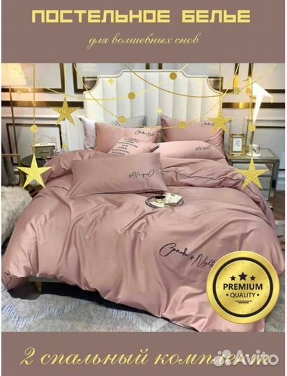 Постельное белье Candies 2 спальное