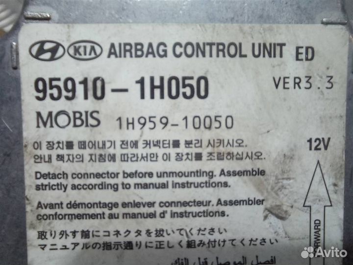 Блок управления AIR BAG Kia ceed ED 2006-2012
