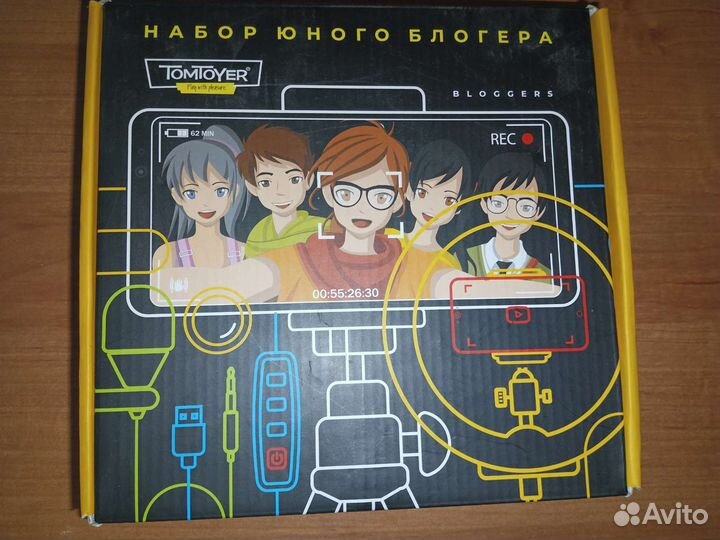 Набор юного блогера
