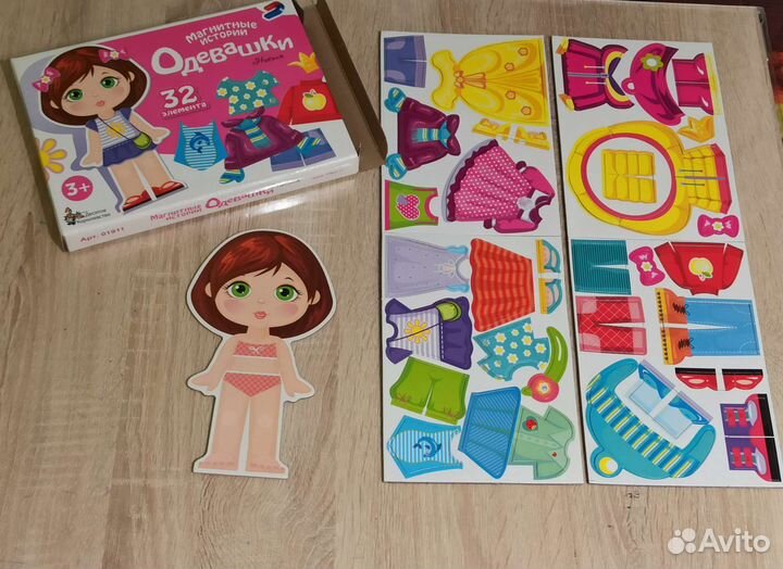 Магнитные истории Одевашки Настя