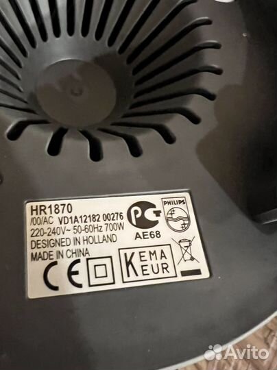 Соковыжималка центробежная