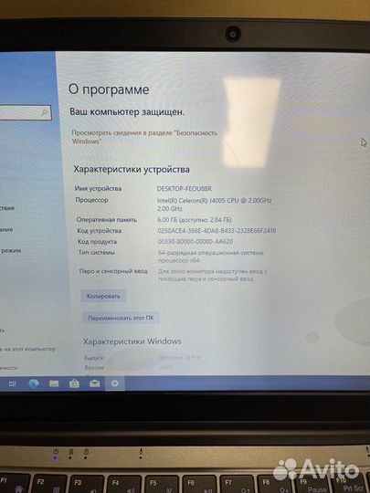 Новые ноутбуки 14.1