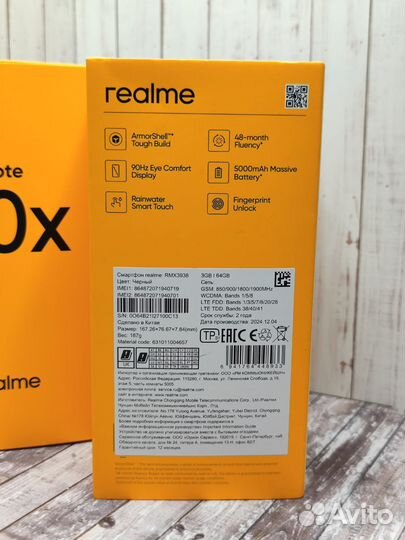realme Note 60x, 3/64 ГБ