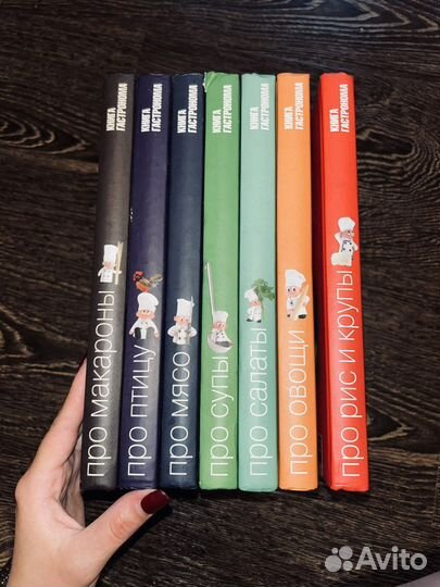 Набор из 7 книг серии 