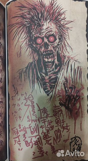 Книга Люцифера