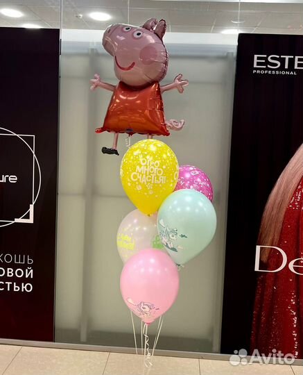 Воздушные гелиевые шары Строгино