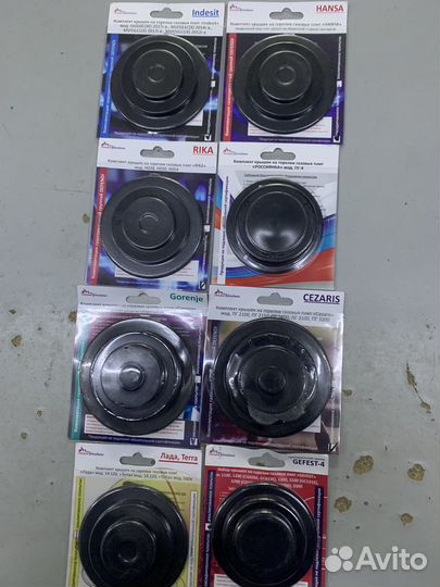 Набор крышек на горелки газовой плиты
