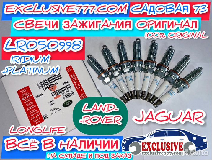 Свечи зажигания Mercedes-Benz, замена