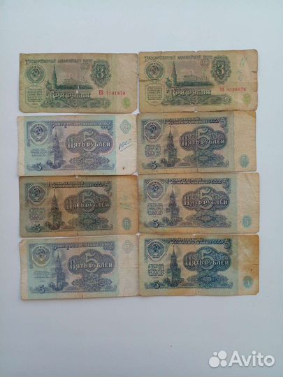 Банкноты СССР