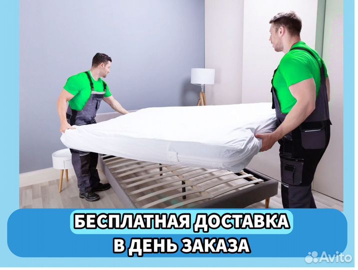 Матрас новый 140х200