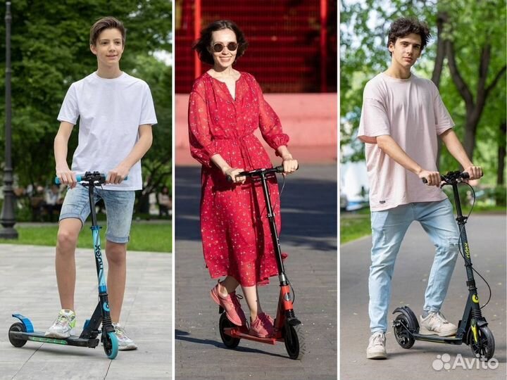 Городской самокат складной
