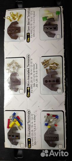 Набор инструментов