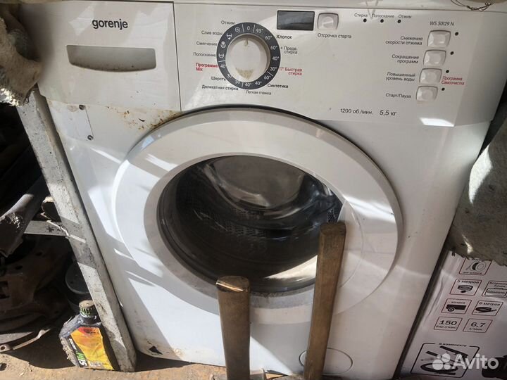 Стиральная машина gorenje на запчасти