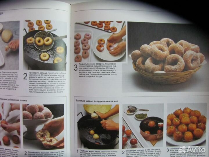 Книги по кулинарии