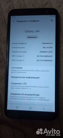 Samsung Galaxy J4+ (2018), 2/16 ГБ