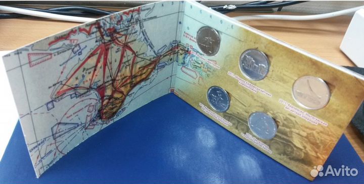 5 рублей 2015 года крымские сражения в альбоме