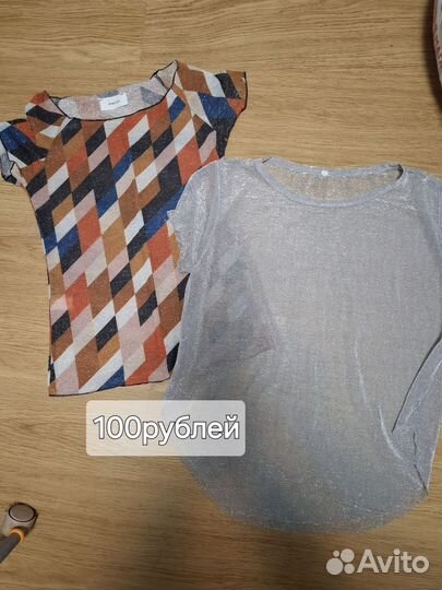 Женские вещи пакетом 44 46 размер