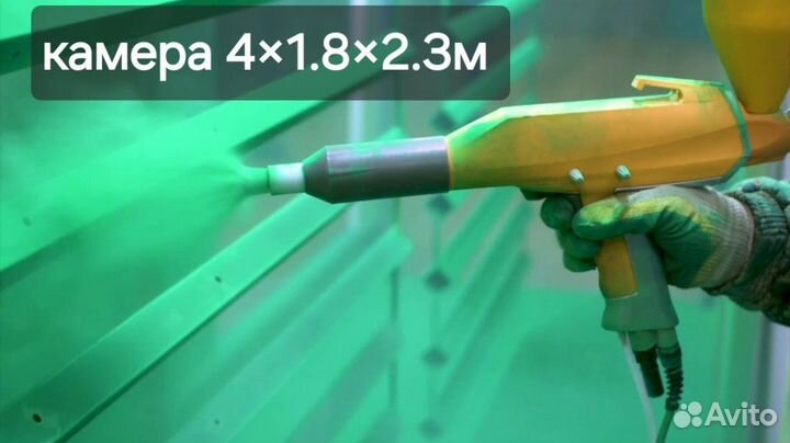 Порошковая покраска металла 4м