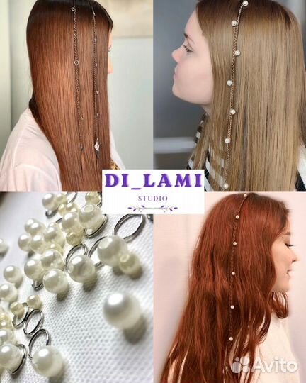 Ламинирование ресниц и бровей. Пирсинг волос