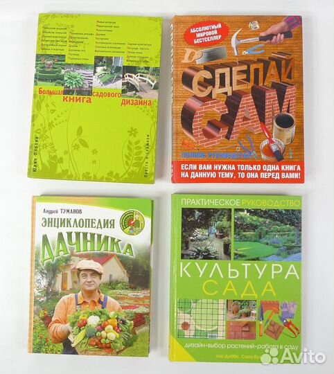 Книги по кулинарии и др