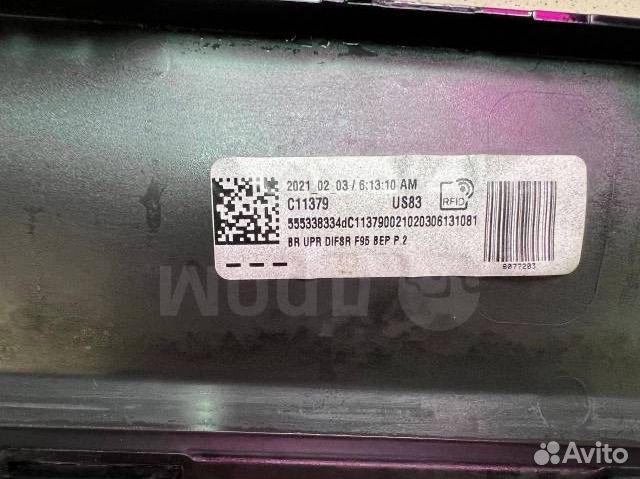 Накладка заднено бампера