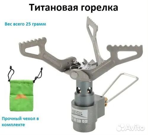 Горелка газовая BRS-3000T, gosystem