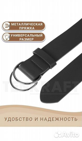 Ремень женский