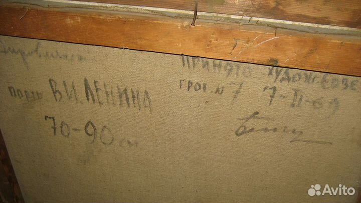 Портрет ленина