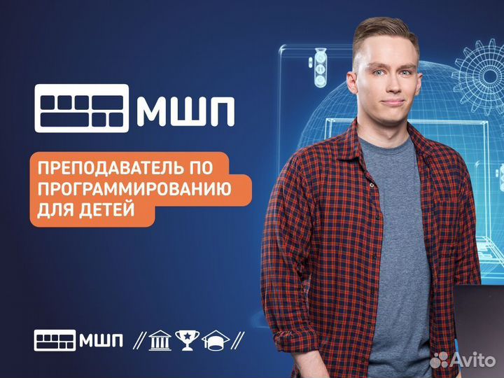 Программирование для детей 3-10 классов