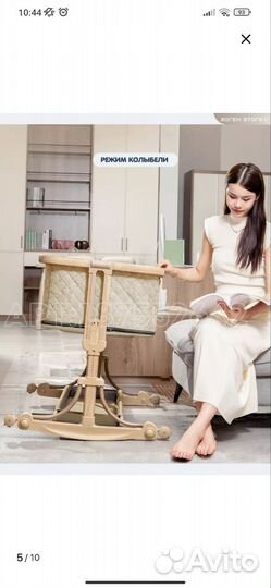 Детская кровать манеж