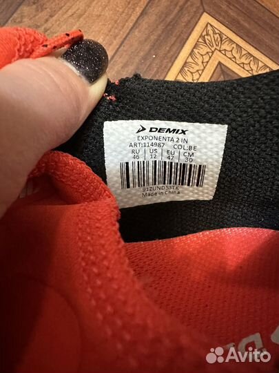 Бутсы футзальные 47 размер