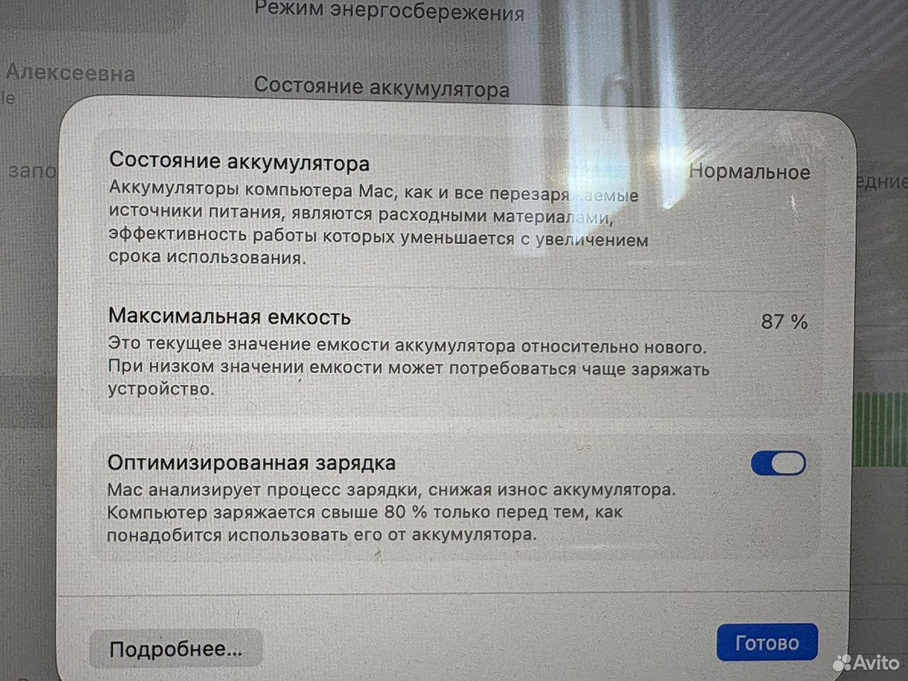 Macbook air 13 m2 2022 midnight купить в Екатеринбурге по низкой цене с ...