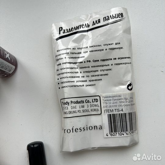 Лаки для ногтей и разделитель для педикюра