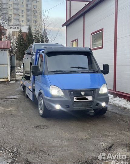 Услуги эвакуатора