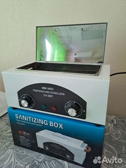 Сухожировой шкаф